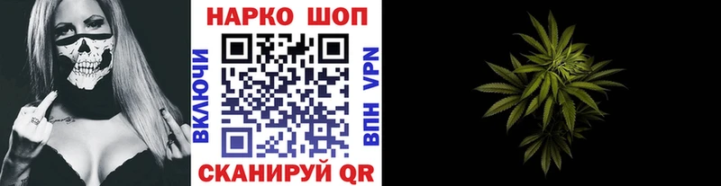 Наркошоп купить Марихуана  APVP  ГАШ  МЕФ  Ликино-Дулёво