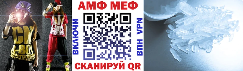 Купить где  Ликино-Дулёво  АМФЕТАМИН 98% 