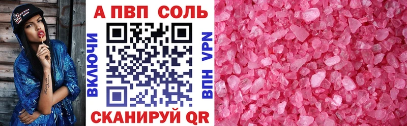 Купить где  Ликино-Дулёво  Alpha-PVP СК 