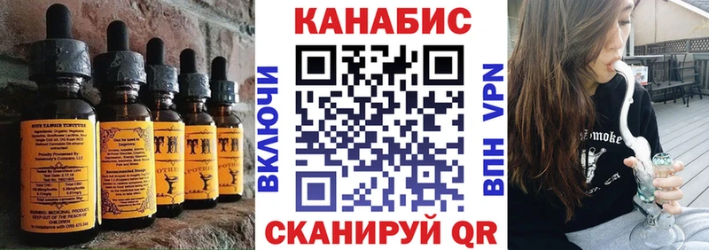 Cannafood марихуана  Купить закладки  Ликино-Дулёво 
