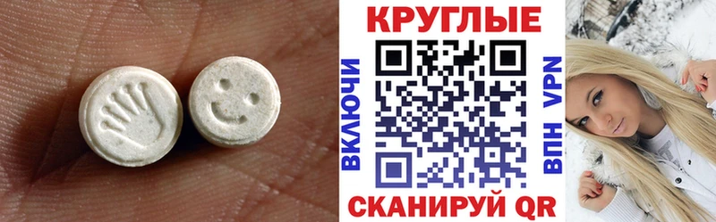 Экстази 280мг  Купить где  Ликино-Дулёво 