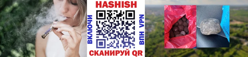 ГАШ гарик  Купить  Ликино-Дулёво 