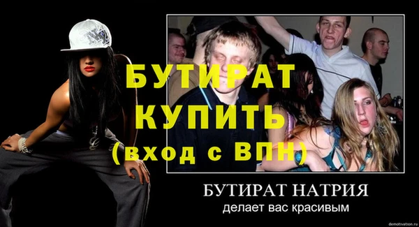не бодяженный Гусев