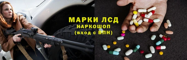 сатива Гусиноозёрск