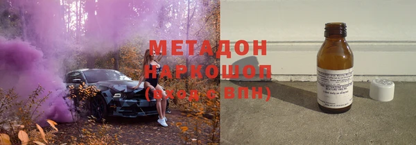 сатива Гусиноозёрск