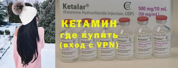 сатива Гусиноозёрск