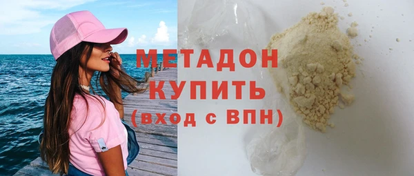 меф Гусь-Хрустальный
