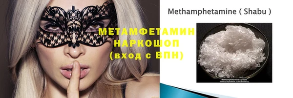 бутират Дмитриев