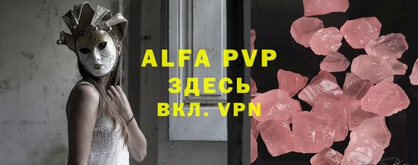 меф Гусь-Хрустальный