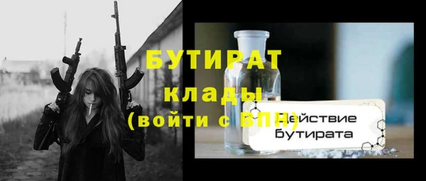 СК Дмитровск