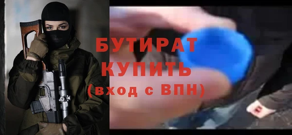 сатива Гусиноозёрск