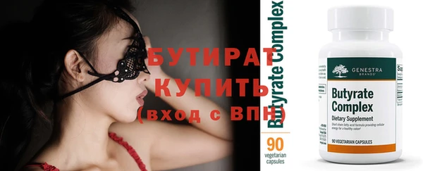 меф Гусь-Хрустальный