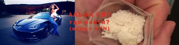 меф Гусь-Хрустальный