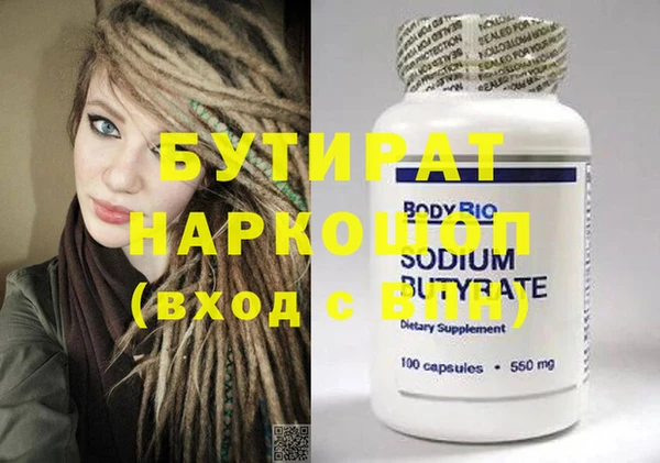 меф Гусь-Хрустальный