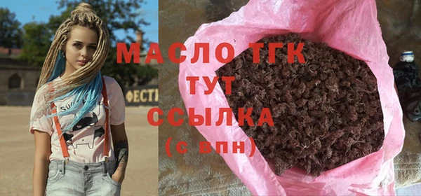 меф Гусь-Хрустальный