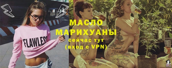 сатива Гусиноозёрск