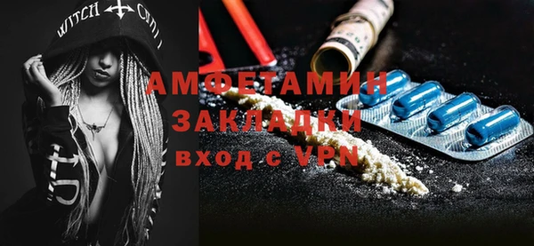 сатива Гусиноозёрск