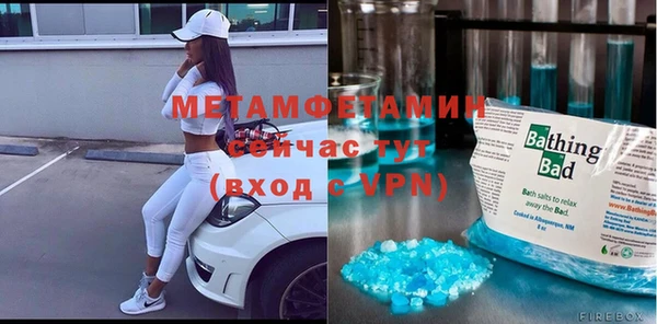 бутират Дмитриев