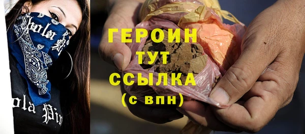 меф Гусь-Хрустальный