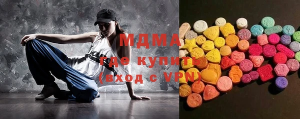 меф Гусь-Хрустальный