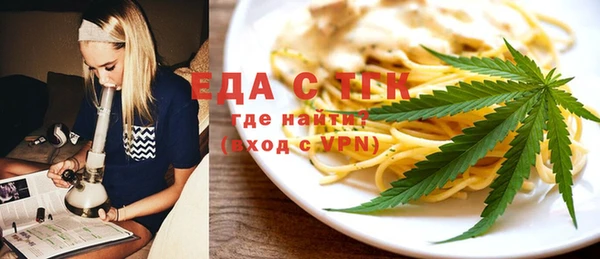 сатива Гусиноозёрск