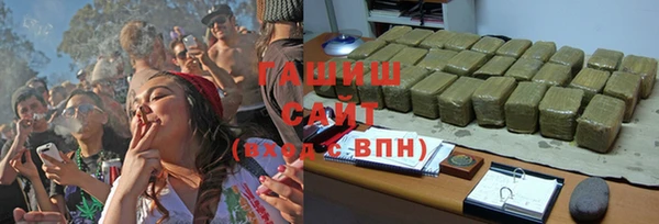 сатива Гусиноозёрск