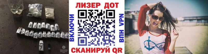 Купить закладки Ликино-Дулёво LSD-25 экстази ecstasy
