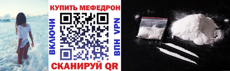 Купить где  Ликино-Дулёво  Мефедрон mephedrone 